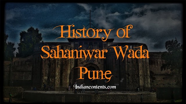 History of Shaniwar wada