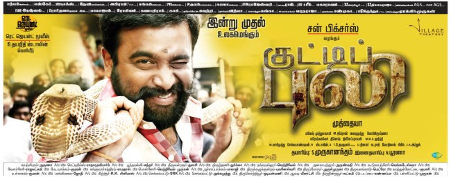 kutti puli movie download tamilrockers kutti puli movie download tamilrockers