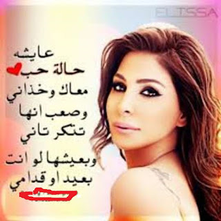 صور مكتوب عليها اغاني صور مكتوب عليها اغاني