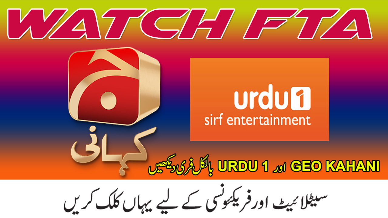 Geo Kahani,Urdu 1 FTA Satellite Dish Help & Support