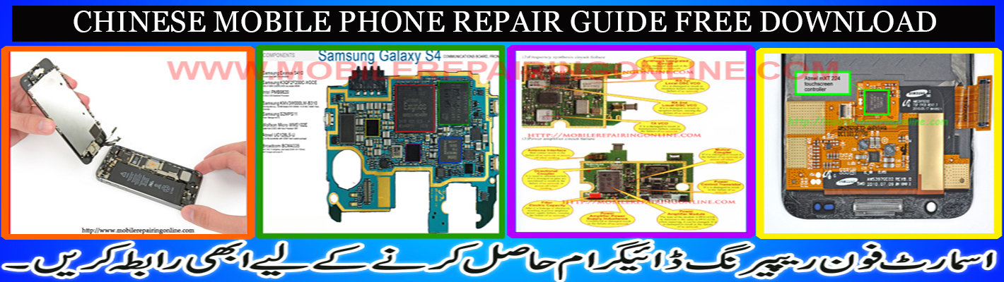 Step by Step Mobile Phone Repairing Tutorial