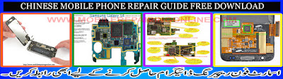 Chinese mobile phone Chinese printed circuit board IC