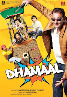 Dhamaal (2007) Dhamaal (2007)