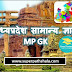 मध्यप्रदेश सामान्य ज्ञान | MP GK
