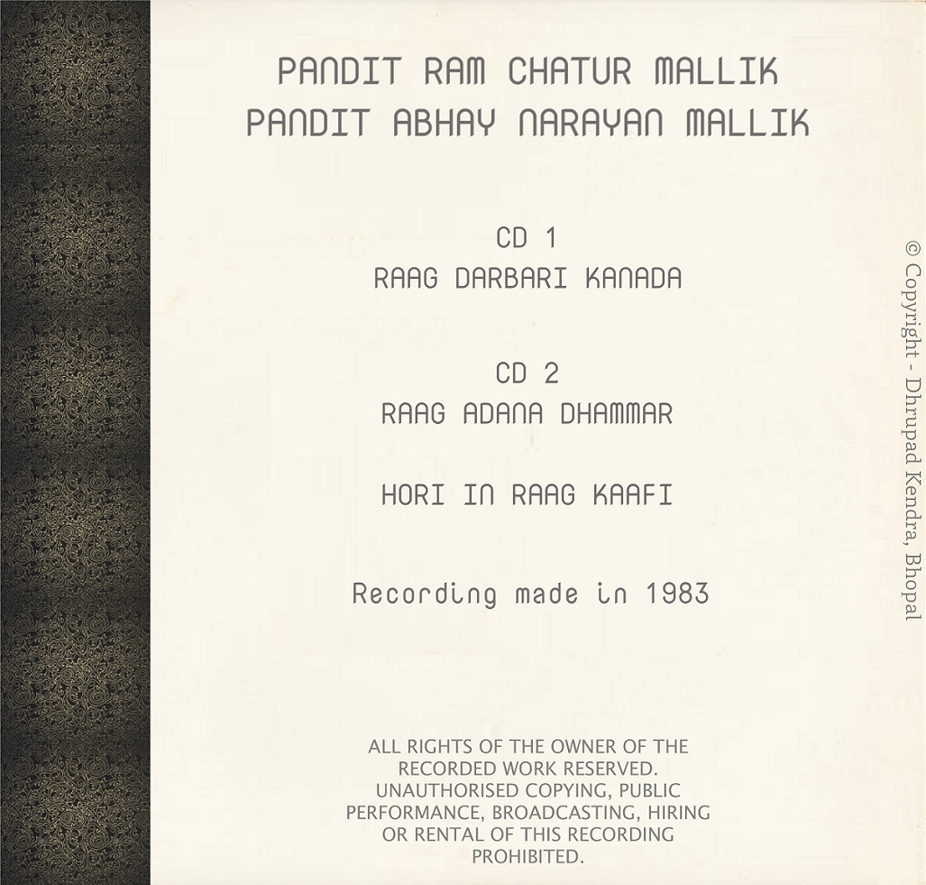 Oriental Traditional Music From Lps Cassettes Ram Chatur Mallik Abhay Narayan Mallik Vrindavan Dhrupad Samaroh 1983 Private Cd vrindavan dhrupad samaroh 1983