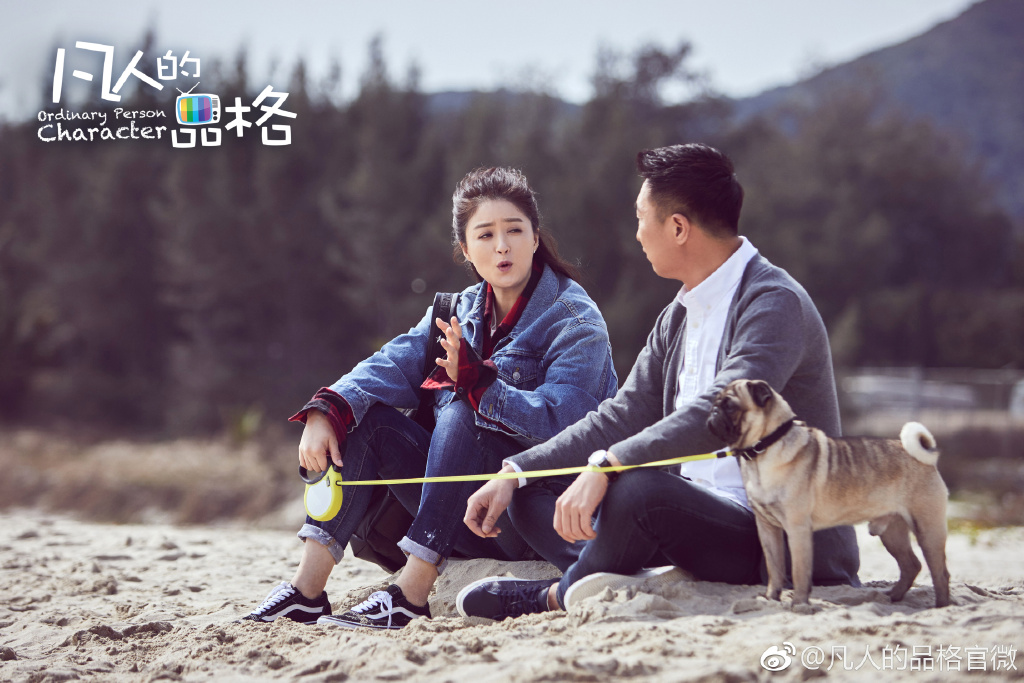 Ordinary Person Character (2017) | DramaPanda