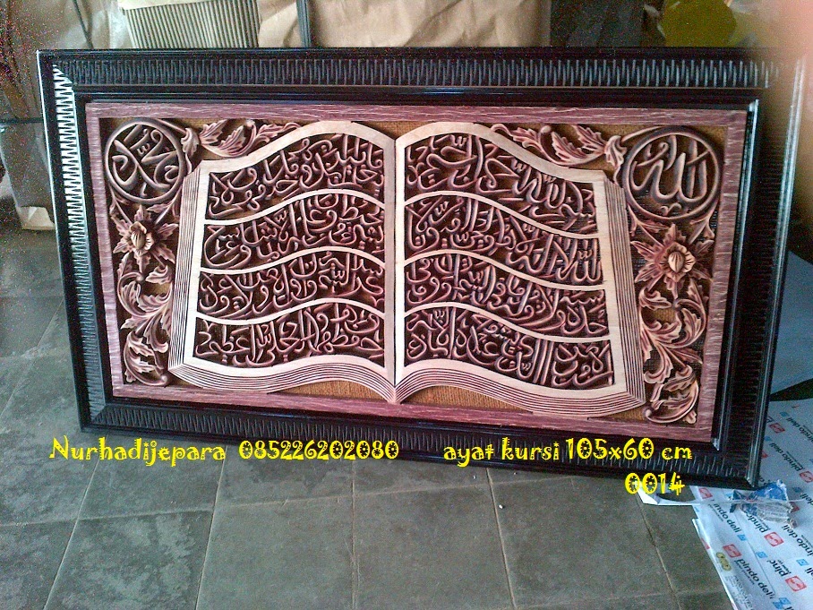 kaligrafi ukir kitab  850 rb