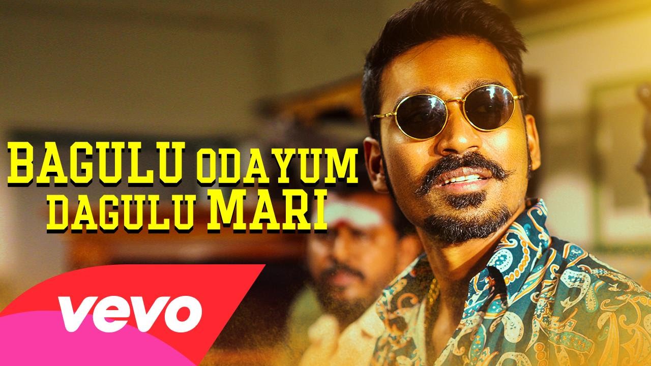 Donu Donu Donu Song Lyrics From Maari Dhanush Anirudh Lyricseeks | donu donu donu song lyrics #lyricalsong #maheshcreations #lyrical_video. donu donu donu song lyrics from maari