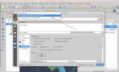 autofield qgis - layer setting - lables