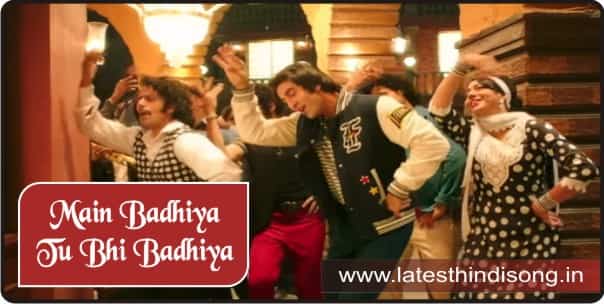 Main Badhiya Tu Bhi Badhiya Hindi Lyrics / मैं बढिया तू भी बढिया हिंदी लिरिक्स