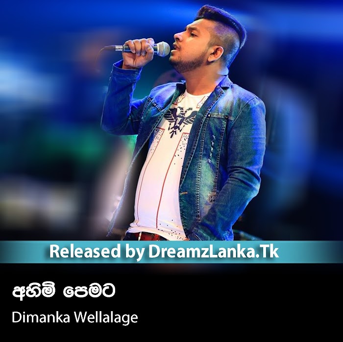 Ahimi Pemata (ITN Sithin Siyawara TeleDrama Theme Song) - Dimanka Wellalage