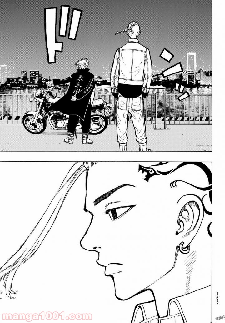 東京卍リベンジャーズ - Raw 【第49話】 - Manga1001.com