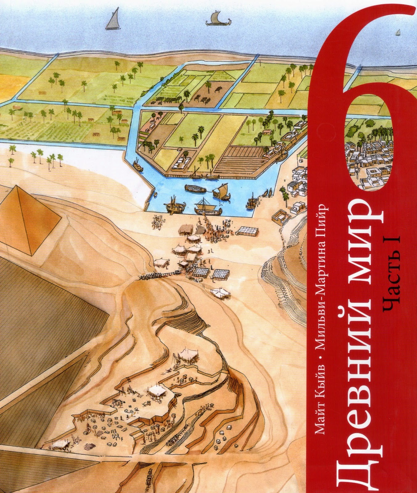 Доклад по истории города европы 6 класс Доклад по истории города европы 6 класс