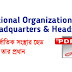 International Organization - Their Headquarters & Heads List PDF
