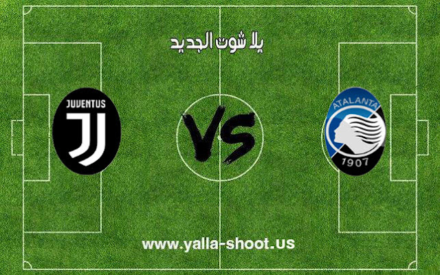 اهداف مباراة يوفنتوس واتلانتا اليوم 26-12-2018 الدوري الايطالي اهداف مباراة يوفنتوس واتلانتا اليوم 26-12-2018 الدوري الايطالي