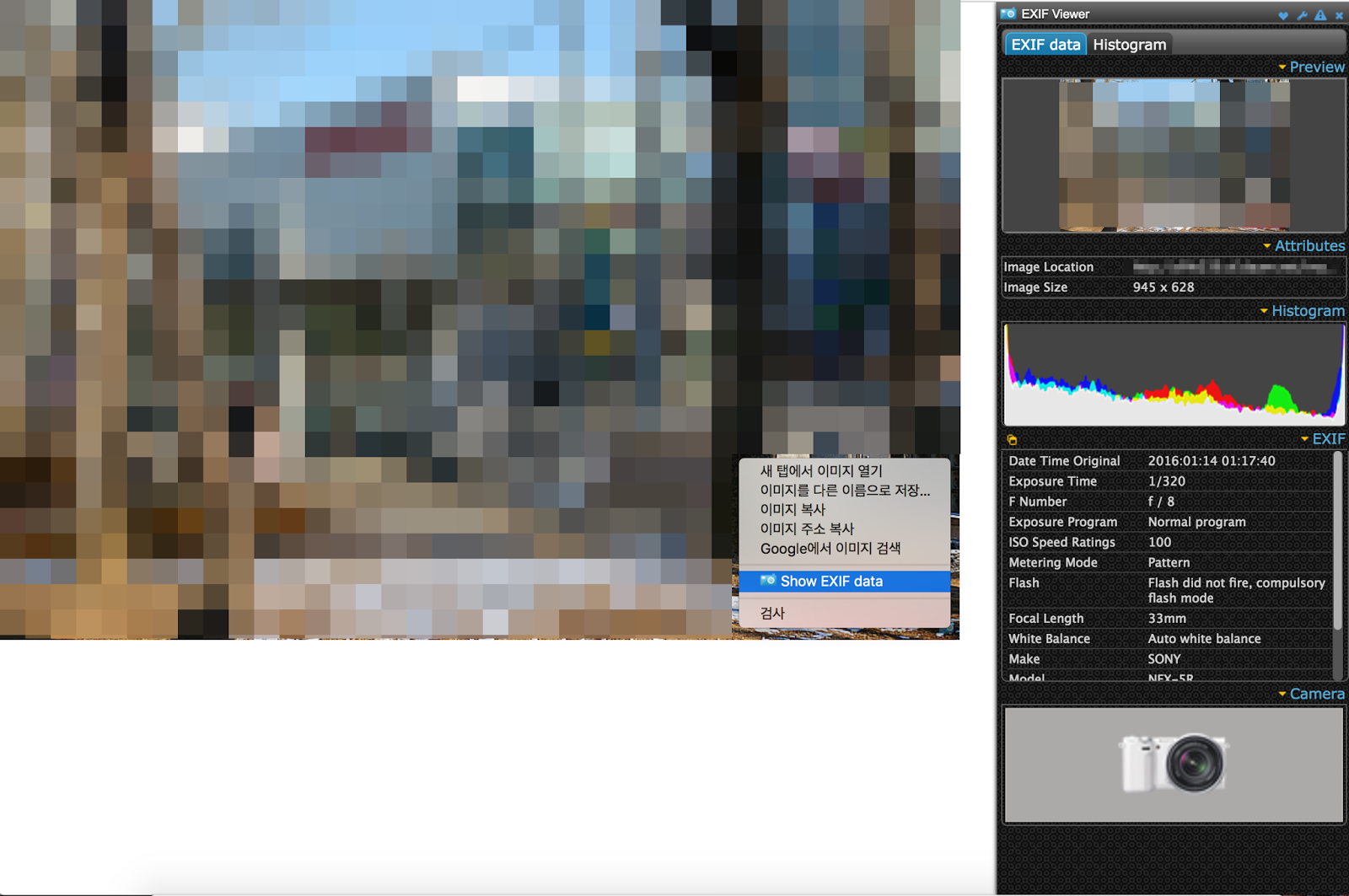 chrome exif data viewer chrome exif data viewer