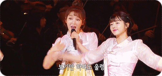 오마이걸 - 열아홉 순정 움짤.gif | 인스티즈