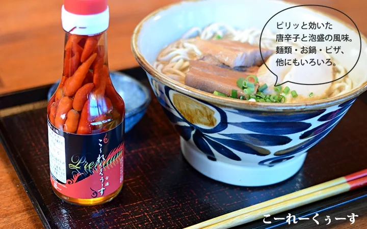 %25E6%25B3%25A1%25E7%259B%259B%25E8%25BE%25A3%25E6%25A4%2592%25E6%25B2%25B9-%25E3%2582%25B3%25E3%2583%25BC%25E3%2583%25AC%25E3%2583%25BC%25E3%2582%25B0%25E3%2582%25B9-%25E6%25B2%2596%25E7%25B9%25A9-%25E6%258E%25A8%25E8%2596%25A6-%25E4%25BC%25B4%25E6%2589%258B%25E7%25A6%25AE-%25E5%2590%258D%25E7%2594%25A2-%25E5%259C%259F%25E7%2594%25A2-%25E6%2588%25B0%25E5%2588%25A9%25E5%2593%2581--沖繩-沖繩必買-沖繩名產-沖繩伴手禮-推薦-Okinawa-souvenir