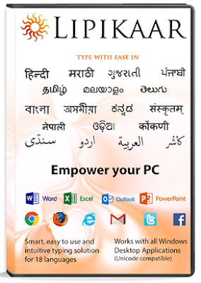 Lipikaar Hindi Typing Keyboard Free Download for Windows Lipikaar Hindi Typing Keyboard Free Download for Windows