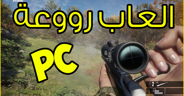 تنزيل العاب جافا