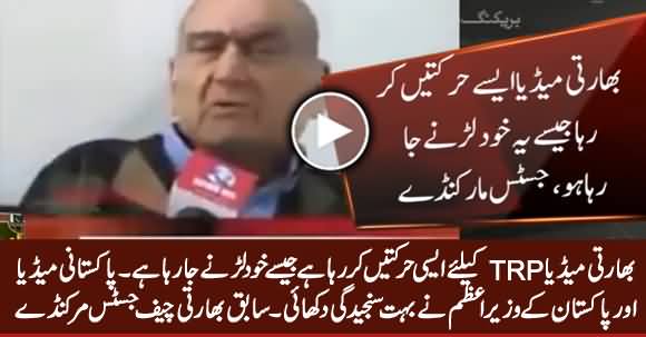 Former Indian Justice Markandey Praising Pakistani Media & PM Imran Khan, Bashing Indian Media