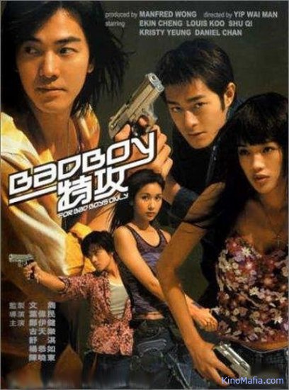 Đặc Công Bad Boy (lồng Tiếng)