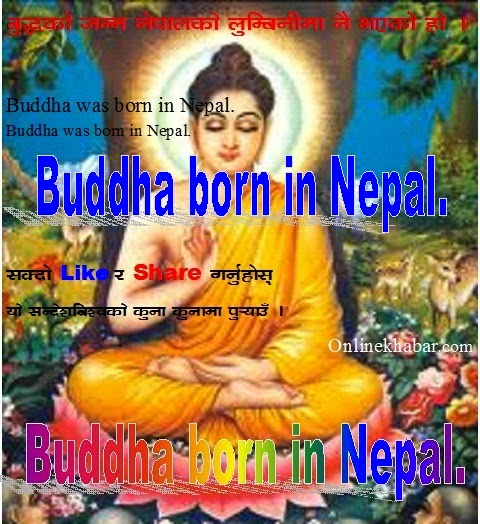Nepali News and Entertainment- TazaMedia: July 2014