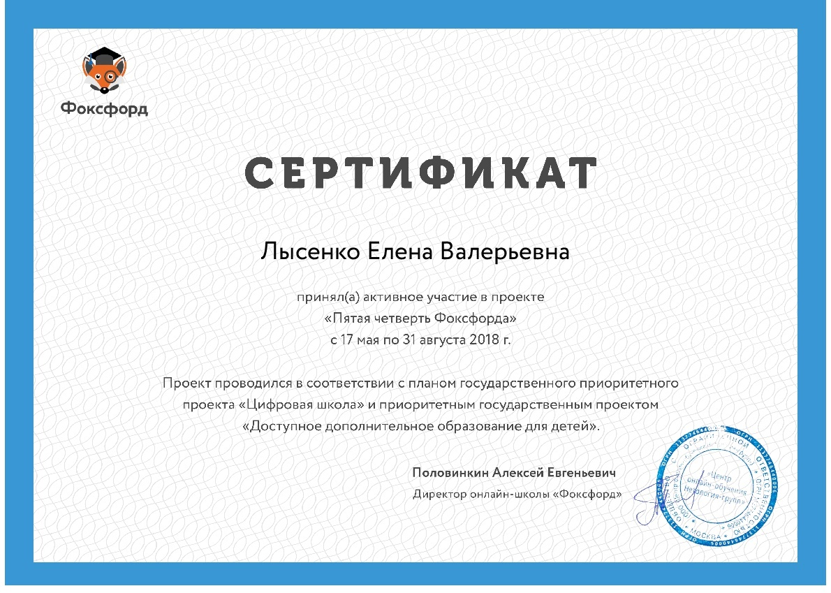 взаимоотношение в педагогическом коллективе. принимать активное участие в жизни ребенка. участие в общественной жизни. участие в экомероприятиях. принимай активное участие.