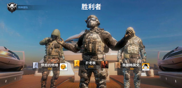 call-of-duty-mobile-china-4