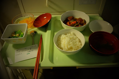 Food at a Japanese hospital. Food at a Tokyo hospital.