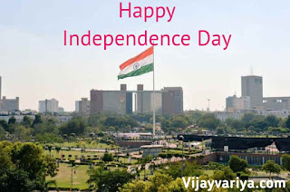 Independent Day Photo
