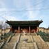 โรงเรียนขงจื๊อยางชอนฮยัง (Yangcheonhyanggyo Confucian School) เก่าเเก่สวยงาม
