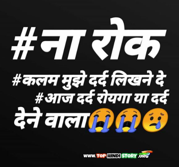 जाट स्टेटस शायरी 2019 | Jaat (Jatt) Attitude Status Shayari in hindi for Fb