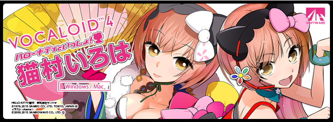 vocaloid 4 fe download vocaloid 4 fe download