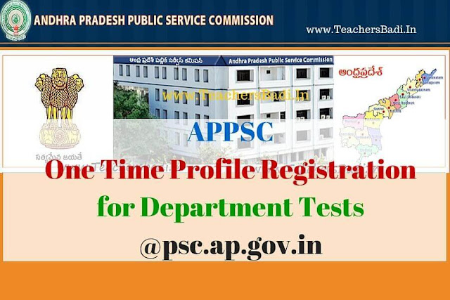 APPSC One Time Profile Registration for Department Tests @psc.ap.gov.in APPSC,One Time Profile Registration,Department Tests,psc.ap.gov.in