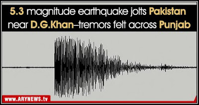 8.1 Magnitude Earthquake In Pakistan, Earthquake In Pakistan, Earthquake In Pakistan details, Earthquake In Pakistan location