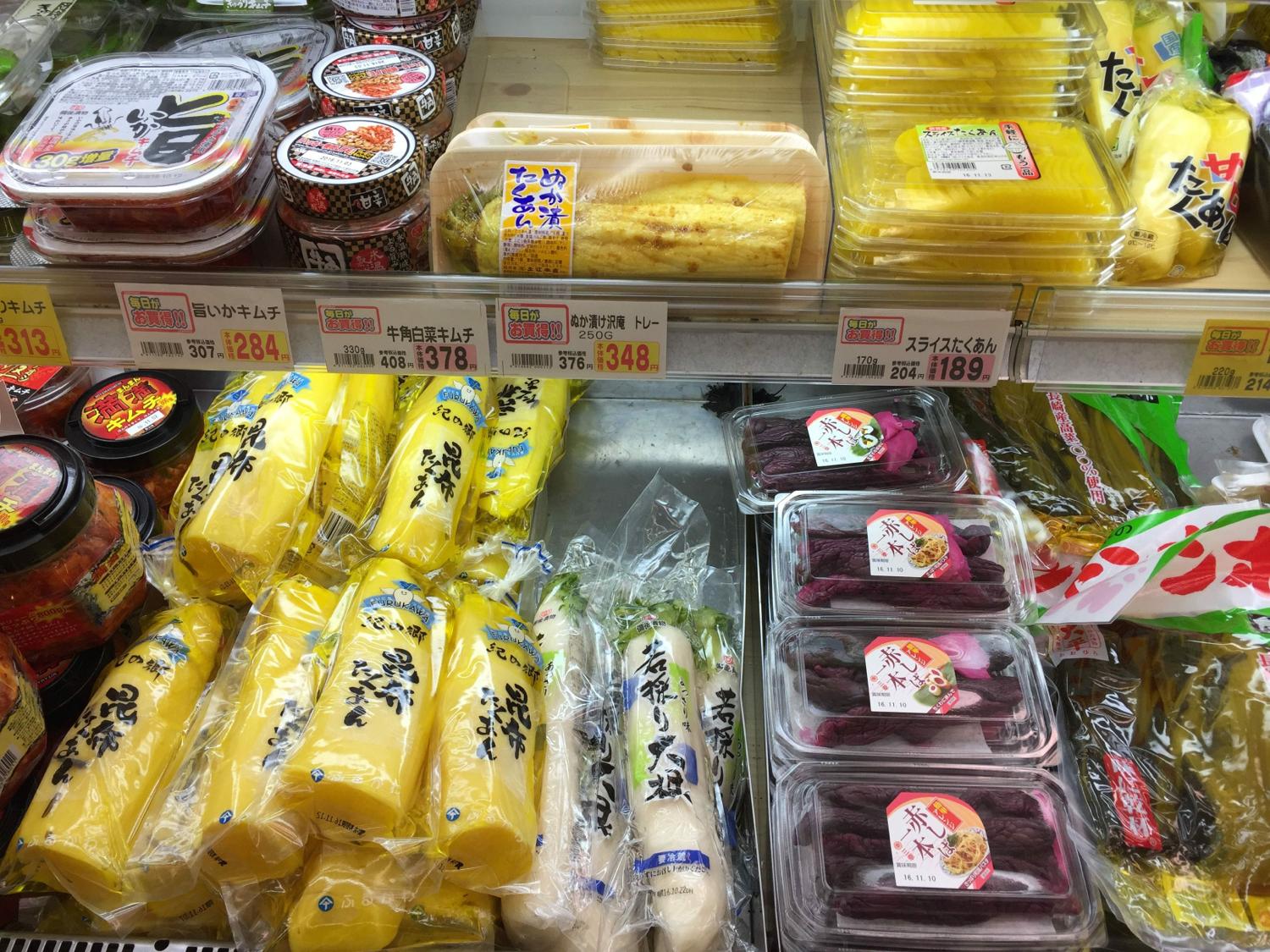 Tsukemono Tsukemono