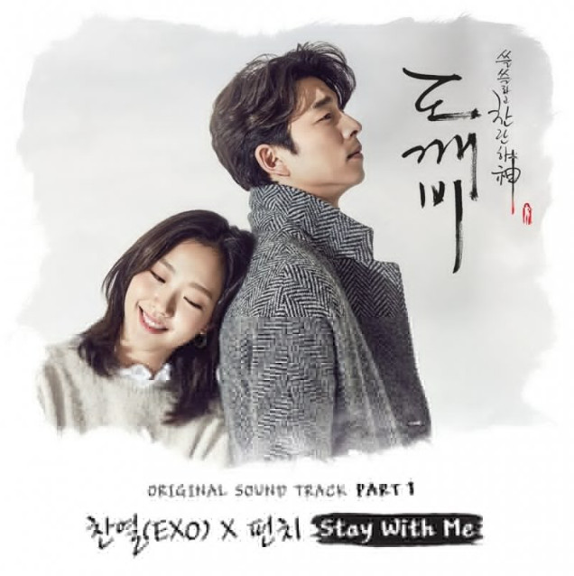 Lirik Lagu Dan Terjemahan Stay With Me Chanyeol Exo Punch Goblin Ost Part 1 Kopnamikaze