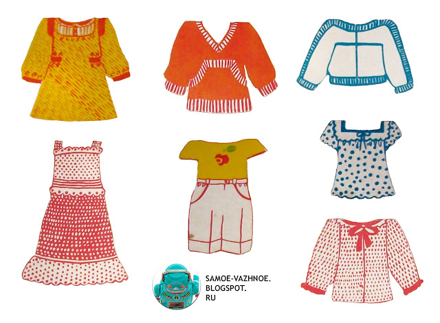 Сайт бумажные куклы СССР советские старые из детства