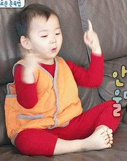 흥이 넘치는 아기 송민국.jpgif | 인스티즈