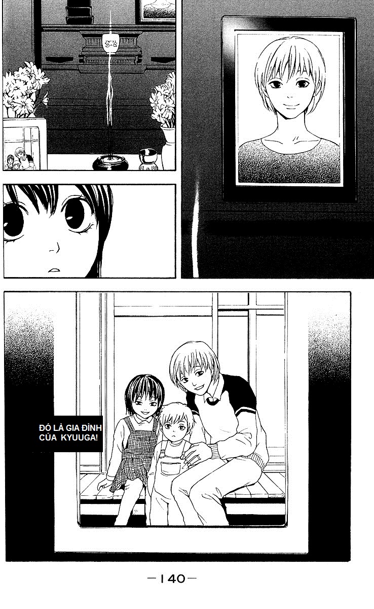 Mayonaka no Ariadone Chap 3 - Next Chap 4