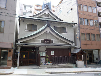 真宗大谷派福應山德成寺 真宗大谷派福應山德成寺