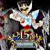 Fotos finais do Cloth Myth 15th Anniversary de Seiya de Pégaso (Edição Prólogo do Céu)!