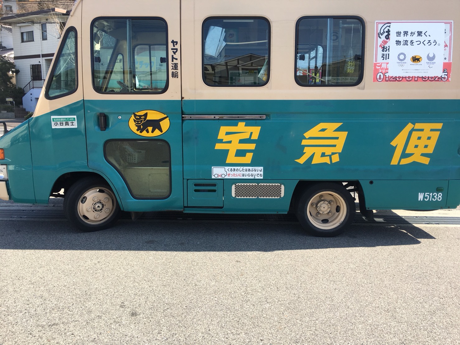 A common vehicle you will see in Japan
