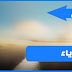 أسطوانة النجاح للفيزياء والكيمياء باك الشعب العلمية