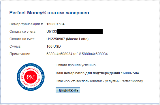 Мой вклад macao-lotto отзывы