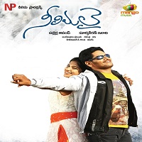 Neelimalai (2017) Telugu Movie Audio song CD Cover Neelimalai Songs Free Download, Anand Krishna Neelimalai Songs, Neelimalai 2017 Mp3 Songs, Neelimalai Audio Songs 2017, Neelimalai movie songs Download