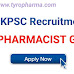 KPSC Recruitment 2019 – Pharmacist job in Karnataka Public Service Commission (04 posts)