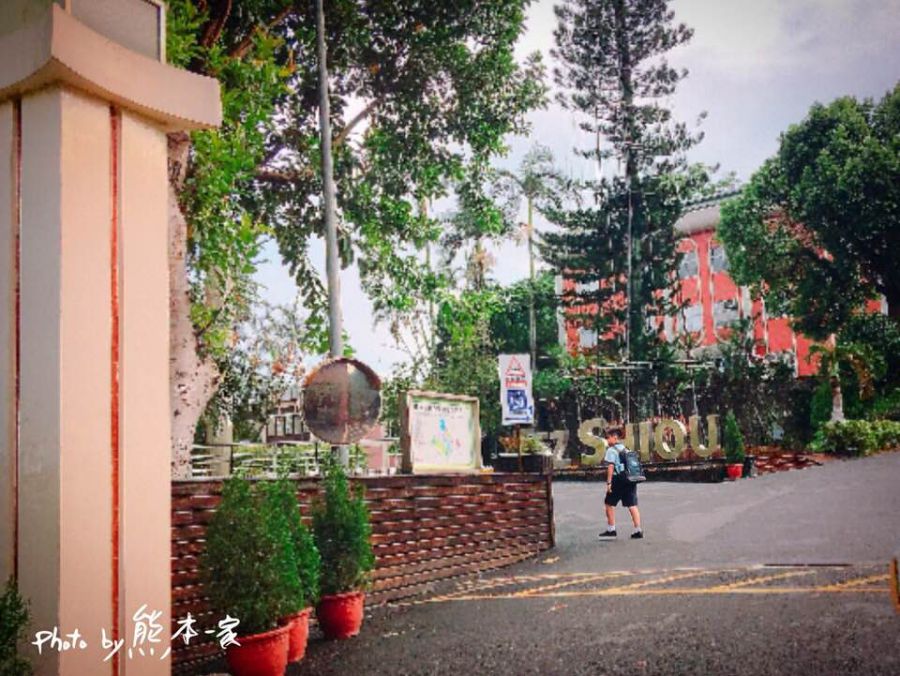 孩子生活週記|國中開學第一天