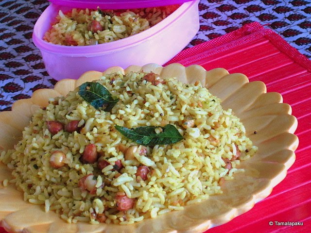 Onion Rice